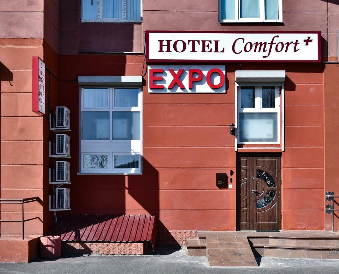Мини-отель Expo Comfort Киев