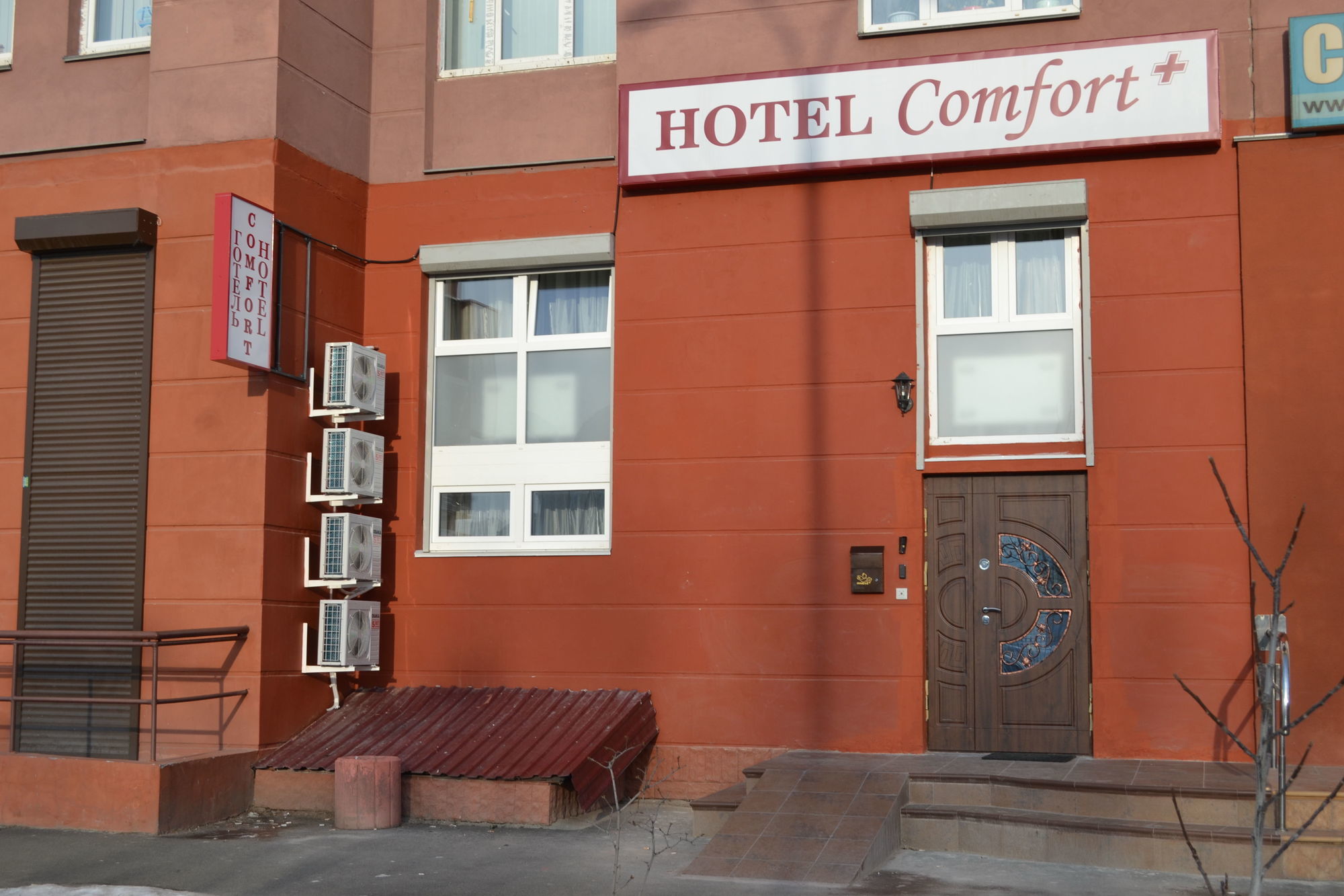 Expo Comfort Мини-отель 3*