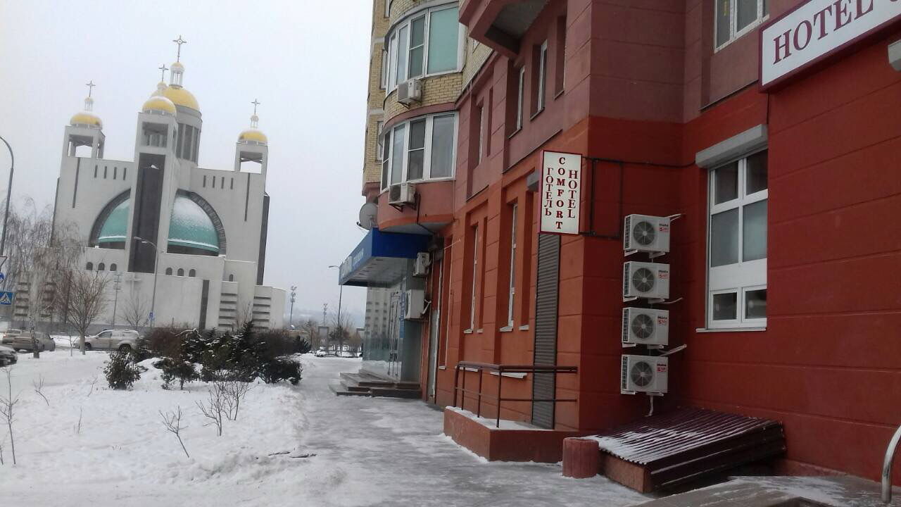 Мини-отель Expo Comfort Киев