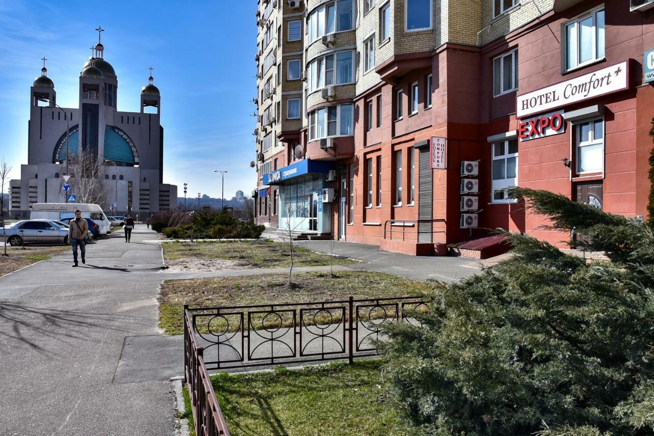 Expo Comfort 3* Киев